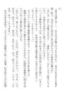 Page 260 of 2D Dream Magazine Vol. 115 - preview thumbnail