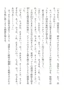 Page 270 of 2D Dream Magazine Vol. 115 - preview thumbnail