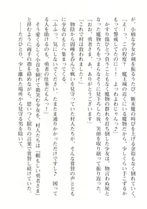 Page 304 of 2D Dream Magazine Vol. 115 - preview thumbnail