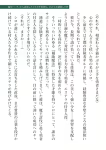 Page 305 of 2D Dream Magazine Vol. 115 - preview thumbnail