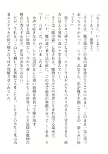 Page 306 of 2D Dream Magazine Vol. 115 - preview thumbnail