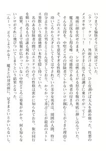 Page 312 of 2D Dream Magazine Vol. 115 - preview thumbnail