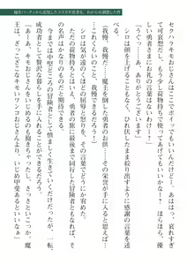 Page 313 of 2D Dream Magazine Vol. 115 - preview thumbnail
