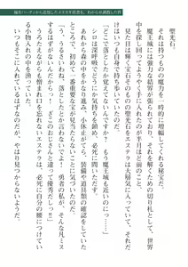 Page 315 of 2D Dream Magazine Vol. 115 - preview thumbnail