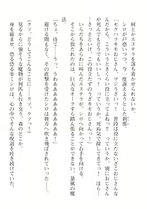 Page 318 of 2D Dream Magazine Vol. 115 - preview thumbnail
