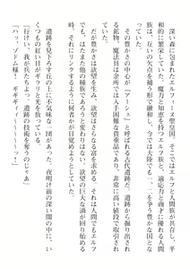 Page 32 of 2D Dream Magazine Vol. 115 - preview thumbnail