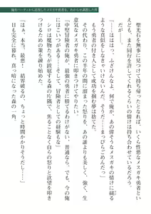 Page 323 of 2D Dream Magazine Vol. 115 - preview thumbnail