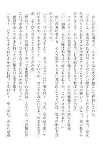 Page 324 of 2D Dream Magazine Vol. 115 - preview thumbnail