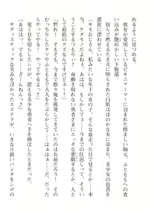 Page 326 of 2D Dream Magazine Vol. 115 - preview thumbnail