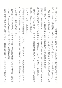 Page 328 of 2D Dream Magazine Vol. 115 - preview thumbnail