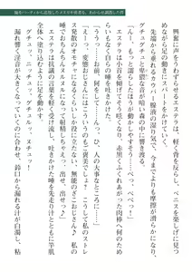 Page 337 of 2D Dream Magazine Vol. 115 - preview thumbnail