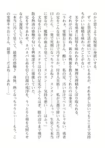 Page 340 of 2D Dream Magazine Vol. 115 - preview thumbnail