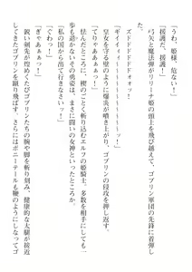 Page 34 of 2D Dream Magazine Vol. 115 - preview thumbnail