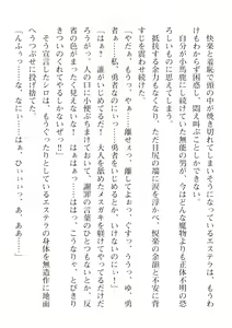 Page 364 of 2D Dream Magazine Vol. 115 - preview thumbnail