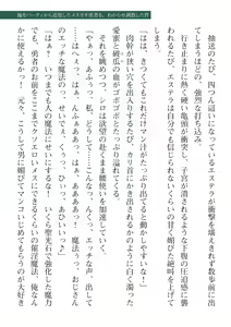 Page 371 of 2D Dream Magazine Vol. 115 - preview thumbnail