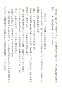 Page 378 of 2D Dream Magazine Vol. 115 - preview thumbnail