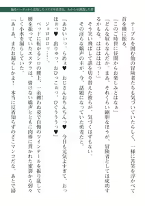 Page 379 of 2D Dream Magazine Vol. 115 - preview thumbnail