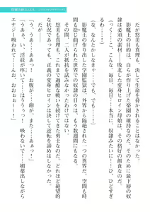 Page 413 of 2D Dream Magazine Vol. 115 - preview thumbnail