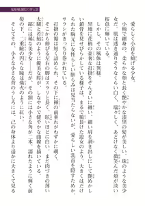 Page 501 of 2D Dream Magazine Vol. 115 - preview thumbnail