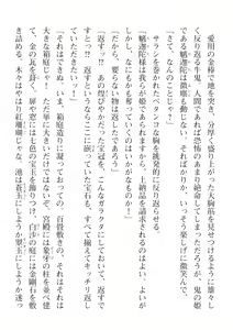 Page 504 of 2D Dream Magazine Vol. 115 - preview thumbnail