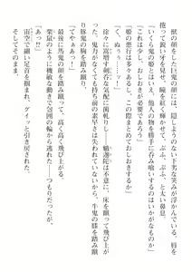 Page 520 of 2D Dream Magazine Vol. 115 - preview thumbnail