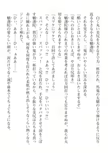 Page 524 of 2D Dream Magazine Vol. 115 - preview thumbnail