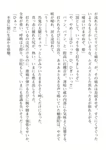 Page 526 of 2D Dream Magazine Vol. 115 - preview thumbnail