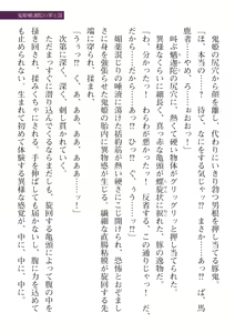 Page 541 of 2D Dream Magazine Vol. 115 - preview thumbnail