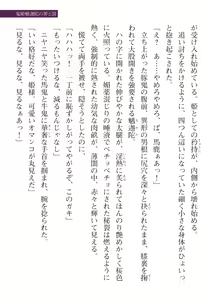 Page 543 of 2D Dream Magazine Vol. 115 - preview thumbnail