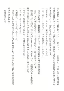 Page 548 of 2D Dream Magazine Vol. 115 - preview thumbnail