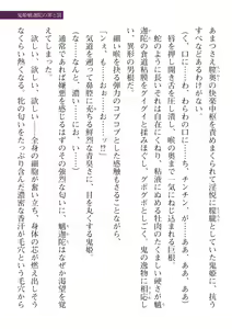 Page 557 of 2D Dream Magazine Vol. 115 - preview thumbnail