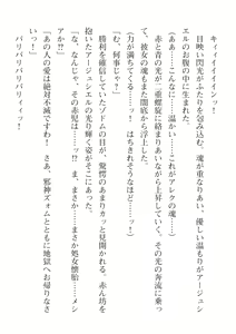 Page 56 of 2D Dream Magazine Vol. 115 - preview thumbnail