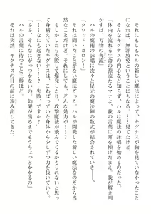 Page 600 of 2D Dream Magazine Vol. 115 - preview thumbnail