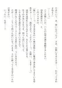 Page 606 of 2D Dream Magazine Vol. 115 - preview thumbnail