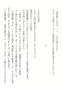 Page 618 of 2D Dream Magazine Vol. 115 - preview thumbnail