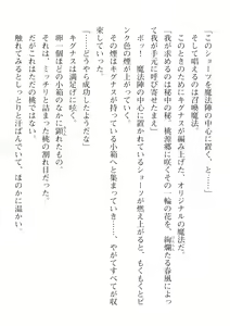 Page 620 of 2D Dream Magazine Vol. 115 - preview thumbnail
