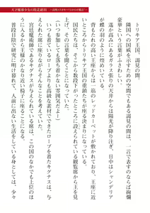 Page 623 of 2D Dream Magazine Vol. 115 - preview thumbnail