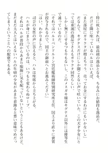 Page 626 of 2D Dream Magazine Vol. 115 - preview thumbnail