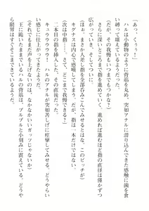 Page 630 of 2D Dream Magazine Vol. 115 - preview thumbnail