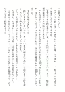 Page 634 of 2D Dream Magazine Vol. 115 - preview thumbnail