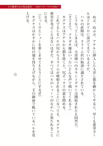 Page 635 of 2D Dream Magazine Vol. 115 - preview thumbnail