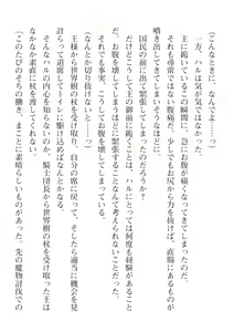 Page 636 of 2D Dream Magazine Vol. 115 - preview thumbnail