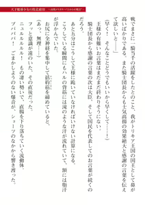 Page 637 of 2D Dream Magazine Vol. 115 - preview thumbnail