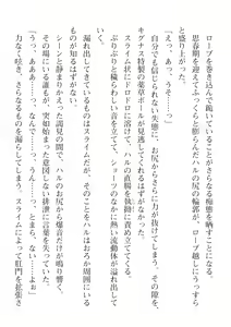 Page 638 of 2D Dream Magazine Vol. 115 - preview thumbnail