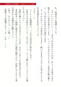 Page 639 of 2D Dream Magazine Vol. 115 - preview thumbnail
