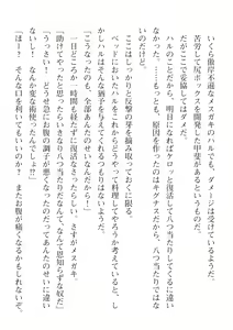 Page 646 of 2D Dream Magazine Vol. 115 - preview thumbnail
