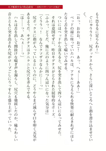 Page 649 of 2D Dream Magazine Vol. 115 - preview thumbnail