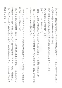Page 650 of 2D Dream Magazine Vol. 115 - preview thumbnail