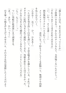 Page 654 of 2D Dream Magazine Vol. 115 - preview thumbnail