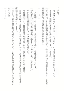 Page 668 of 2D Dream Magazine Vol. 115 - preview thumbnail